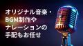 【バズARMY】ショート動画制作・運用特化サービス サ 【バズARMY】ショート動画制作・運用特化サービス サ