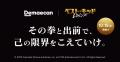 全世界に〈勇気と感動〉を届けた 大ヒットシリーズ最 全世界に〈勇気と感動〉を届けた 大ヒットシリーズ最