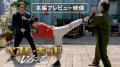全世界に〈勇気と感動〉を届けた 大ヒットシリーズ最 全世界に〈勇気と感動〉を届けた 大ヒットシリーズ最