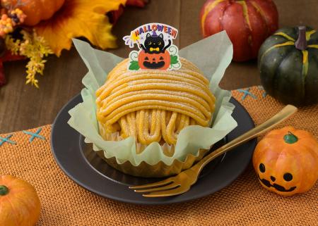 【銀座コージーコーナー】ハロウィン仕様のかぼちゃス 【銀座コージーコーナー】ハロウィン仕様のかぼちゃス