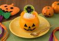 【銀座コージーコーナー】ハロウィン仕様のかぼちゃス 【銀座コージーコーナー】ハロウィン仕様のかぼちゃス