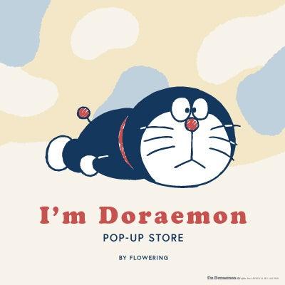 ドラえもん まったり&のんびりな絵柄でほっと癒され ドラえもん まったり&のんびりな絵柄でほっと癒され
