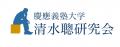 慶應義塾大学清水聰研究会とSEEDER株式会社、商品開発 慶應義塾大学清水聰研究会とSEEDER株式会社、商品開発