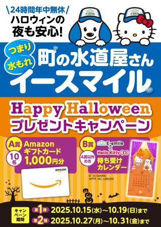 【公式X】Amazonギフトカード1000円分プレゼント!『 【公式X】Amazonギフトカード1000円分プレゼント!『