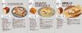 NY発祥のベーカリー THE CITY BAKERY が、よつ葉乳業 NY発祥のベーカリー THE CITY BAKERY が、よつ葉乳業