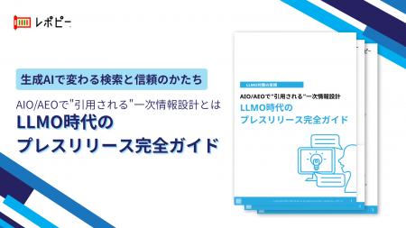 【AIO/AEOで 【AIO/AEOで