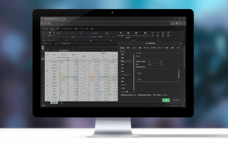 「Excel資産」をWebアプリで活かす!SpreadJS最utf-8 「Excel資産」をWebアプリで活かす!SpreadJS最utf-8