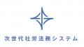 “働きがい”が企業を変える―日本シャルフ、次世代utf-8 “働きがい”が企業を変える―日本シャルフ、次世代utf-8