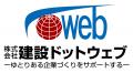 “どっと原価3工事登録 for kintone ”建設業向けutf-8 “どっと原価3工事登録 for kintone ”建設業向けutf-8