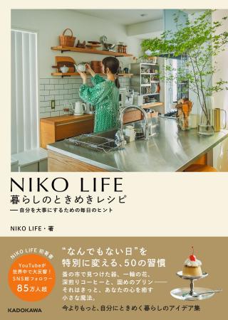 予約販売にてAmazon総合2位、その他11カテゴリで1位、 予約販売にてAmazon総合2位、その他11カテゴリで1位、