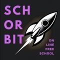 高校年代向けオンライン進学校『シン・ガッコウ Schor 高校年代向けオンライン進学校『シン・ガッコウ Schor