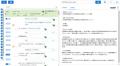 AI要約サービス「QuickSummary2.0」とクラウド型CTI/ AI要約サービス「QuickSummary2.0」とクラウド型CTI/