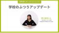 11/23(日)東京都内にて「みんなでつくるエンタクフ 11/23(日)東京都内にて「みんなでつくるエンタクフ