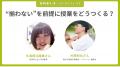 11/23(日)東京都内にて「みんなでつくるエンタクフ 11/23(日)東京都内にて「みんなでつくるエンタクフ
