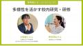 11/23(日)東京都内にて「みんなでつくるエンタクフ 11/23(日)東京都内にて「みんなでつくるエンタクフ