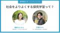 11/23(日)東京都内にて「みんなでつくるエンタクフ 11/23(日)東京都内にて「みんなでつくるエンタクフ