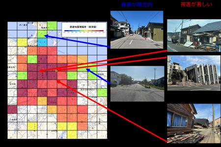 被災地調査の専門家が能登で現地調査を実施(11/12-14 被災地調査の専門家が能登で現地調査を実施(11/12-14