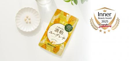 機能性表示食品「白鶴酒造の酒粕ユーグレナ」が「ジャ 機能性表示食品「白鶴酒造の酒粕ユーグレナ」が「ジャ