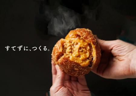 ASTRA FOOD PLANのアップサイクルパウダー「タマネギ ASTRA FOOD PLANのアップサイクルパウダー「タマネギ