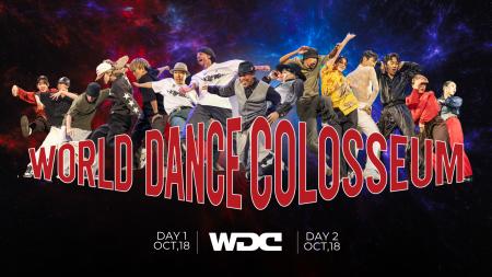 日本発・世界最大級のストリートダンス世界大会「WORL 日本発・世界最大級のストリートダンス世界大会「WORL