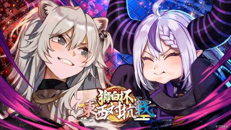 【GRAPHT】ホロライブ所属・獅⽩ぼたん主催「獅白杯 【GRAPHT】ホロライブ所属・獅⽩ぼたん主催「獅白杯