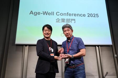 再春館製薬所、『住まいのAge-Wellデザイン~「家をク 再春館製薬所、『住まいのAge-Wellデザイン~「家をク