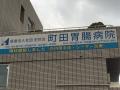10月15日より毎週水曜「お腹からお尻まで」一貫した消 10月15日より毎週水曜「お腹からお尻まで」一貫した消