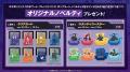 TVアニメ『DIGIMON BEATBREAK』と「ROUND1」のコラボ TVアニメ『DIGIMON BEATBREAK』と「ROUND1」のコラボ