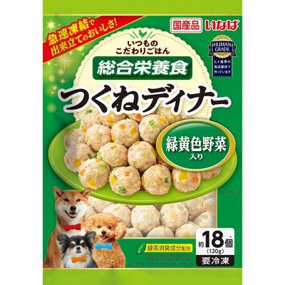 いなばペットフード 冷凍食品・アイスの総選挙「フロ いなばペットフード 冷凍食品・アイスの総選挙「フロ