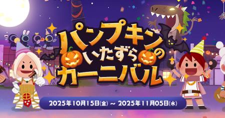 『リネージュ』獲得できる経験値を増加させるイベント 『リネージュ』獲得できる経験値を増加させるイベント