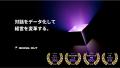 ブリングアウト、「ROIのない95%のAIプロジェクトから ブリングアウト、「ROIのない95%のAIプロジェクトから