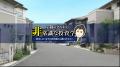 『出張!不動産アニキ 大家の不動産お悩み相談旅』10 『出張!不動産アニキ 大家の不動産お悩み相談旅』10