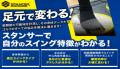 ヴィクトリアゴルフ高松南店2025年10月17日(金)グラ ヴィクトリアゴルフ高松南店2025年10月17日(金)グラ