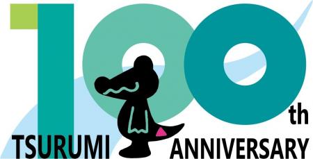 横浜市鶴見区制100周年記念ロゴマーク投票&キャッチ 横浜市鶴見区制100周年記念ロゴマーク投票&キャッチ