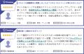 当社ツール「KaiU」が「ITreview Grid Award 2025 Fal 当社ツール「KaiU」が「ITreview Grid Award 2025 Fal
