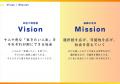 売却などが困難な「負動産」もまるごと託せる。ぎふマ 売却などが困難な「負動産」もまるごと託せる。ぎふマ