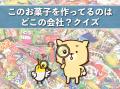 売却などが困難な「負動産」もまるごと託せる。ぎふマ 売却などが困難な「負動産」もまるごと託せる。ぎふマ