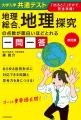 累計500万部超の王道シリーズから「一問一答」が登場 累計500万部超の王道シリーズから「一問一答」が登場