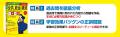累計500万部超の王道シリーズから「一問一答」が登場 累計500万部超の王道シリーズから「一問一答」が登場