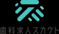 【新リリース】歯科専門の求人サイト「歯科求人スカウ 【新リリース】歯科専門の求人サイト「歯科求人スカウ