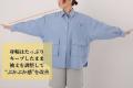 “着られてる感”をなくす。女性の体に合わせたメンズラ “着られてる感”をなくす。女性の体に合わせたメンズラ
