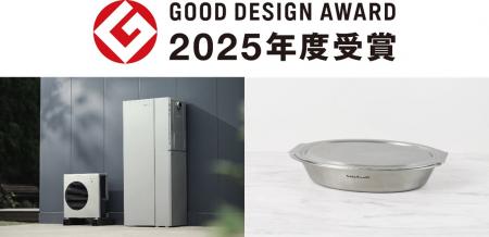 ノーリツの自然冷媒ハイブリッド給湯機「HPHB R2utf-8 ノーリツの自然冷媒ハイブリッド給湯機「HPHB R2utf-8