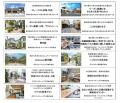 2025年度グッドデザイン賞においてポラスグルーutf-8 2025年度グッドデザイン賞においてポラスグルーutf-8