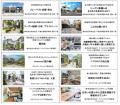 2025年度グッドデザイン賞においてポラスグルーutf-8 2025年度グッドデザイン賞においてポラスグルーutf-8