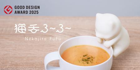 熱い食べ物や飲み物を冷ますことに特化した小さなロボ 熱い食べ物や飲み物を冷ますことに特化した小さなロボ