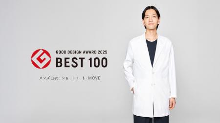 メンズ白衣「ショートコート・MOVE」が 2025年度グッ メンズ白衣「ショートコート・MOVE」が 2025年度グッ