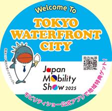 《地域連携》ニュースリリース「Japan Mobility Show 《地域連携》ニュースリリース「Japan Mobility Show