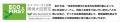 大型マルチテナント型物流施設「DPL加須」着工 大型マルチテナント型物流施設「DPL加須」着工