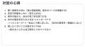 株式会社コンピュータ技研、若手が聞き手となる新しい 株式会社コンピュータ技研、若手が聞き手となる新しい
