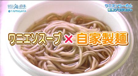 10/18 つるおか大産業まつり2025で庄内農業高校×加茂 10/18 つるおか大産業まつり2025で庄内農業高校×加茂